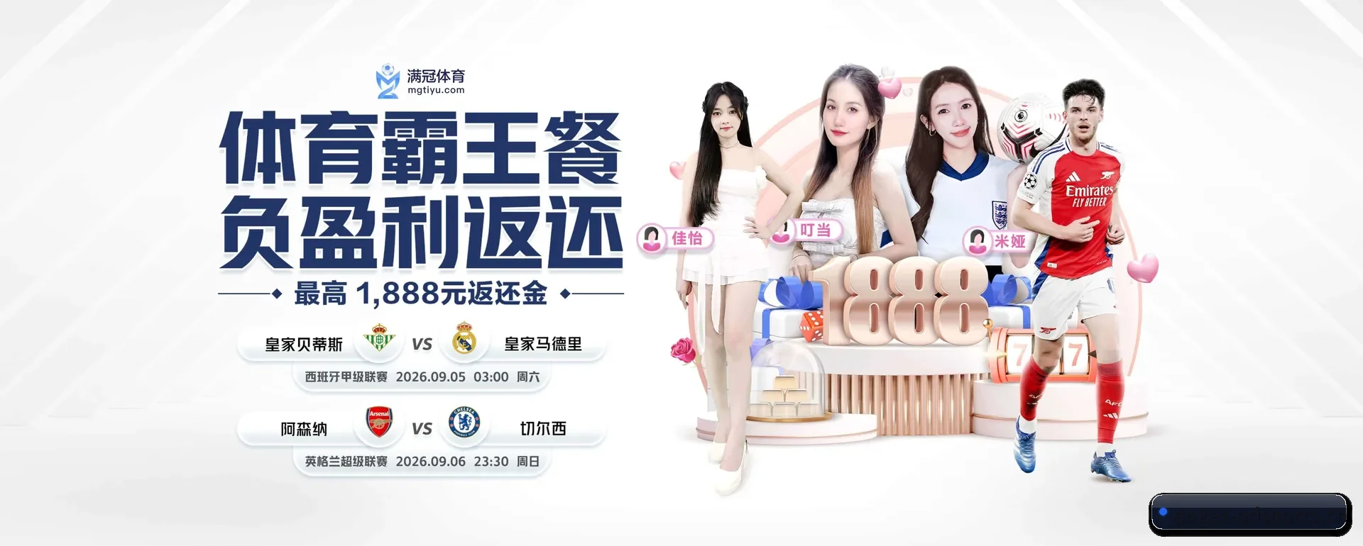 一直做下去做好基础的事 | odapp